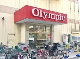 Olympic(オリンピック) 三ノ輪店の画像