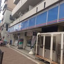 ローソン 東日暮里三丁目店の画像