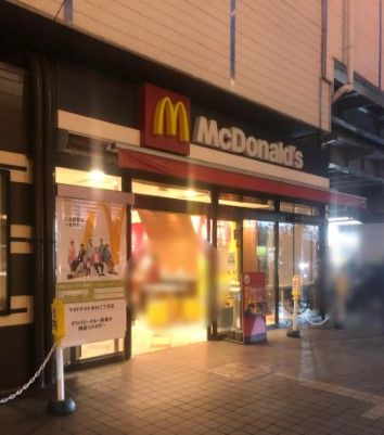 マクドナルド 志村三丁目店の画像