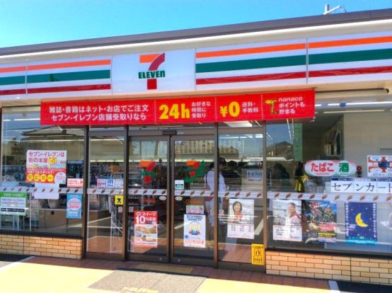 セブンイレブン上里神保原店	の画像