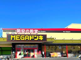 MEGAドン・キホーテUNY伝法寺店の画像