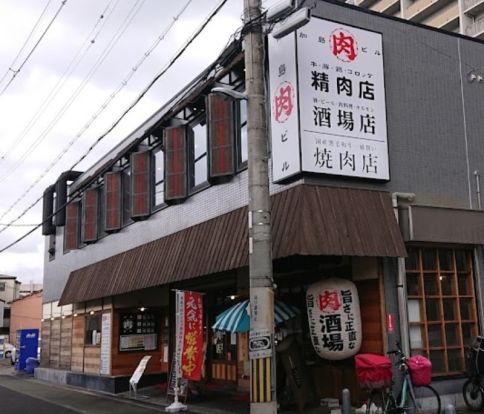 加島肉ビル 酒場店の画像