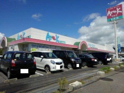 アルク　光井店の画像