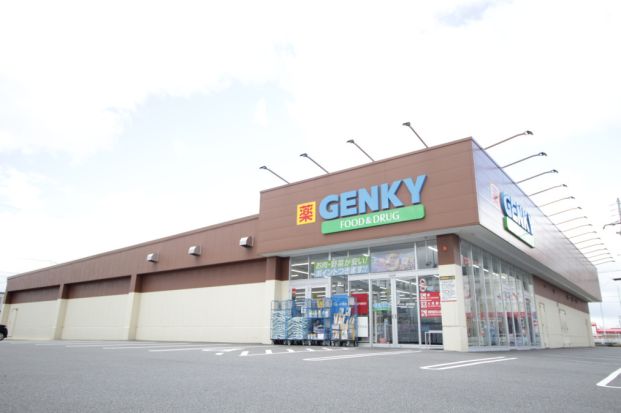 ゲンキー 小信中島店の画像