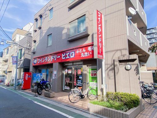 コインランドリーピエロ 314号 若林店の画像