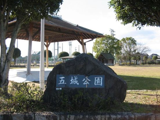 五城公園の画像