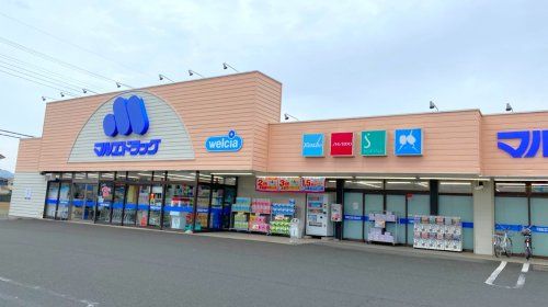 マルエドラッグ鳥山店	の画像