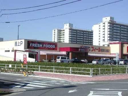 FRESH FOODS FEEL(フレッシュ フーズ フィール) 志賀公園店の画像