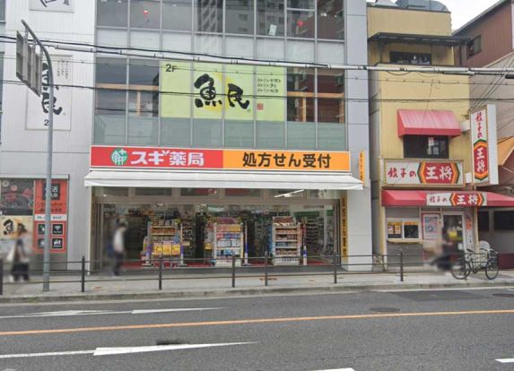 スギ薬局 鶴橋駅西店の画像