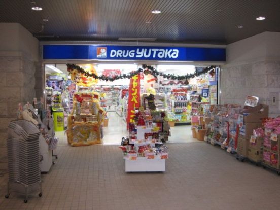 ドラッグユタカ 大曽根駅店の画像