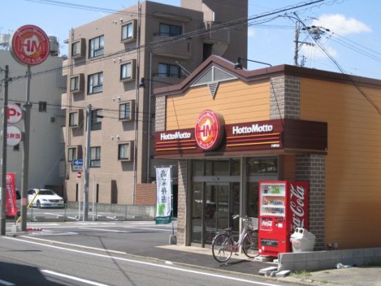 ほっともっと 天塚町店の画像