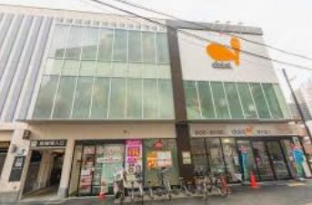 ダイエー千住曙町店の画像