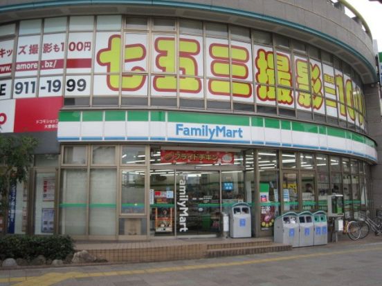 ファミリーマート 東大曽根町店の画像