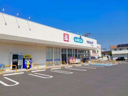 ウエルシア太田台之郷店	の画像