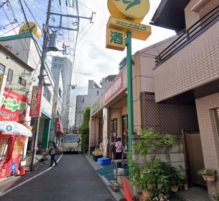 ココスナカムラ 町屋店の画像