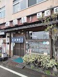 喜久本そば店の画像