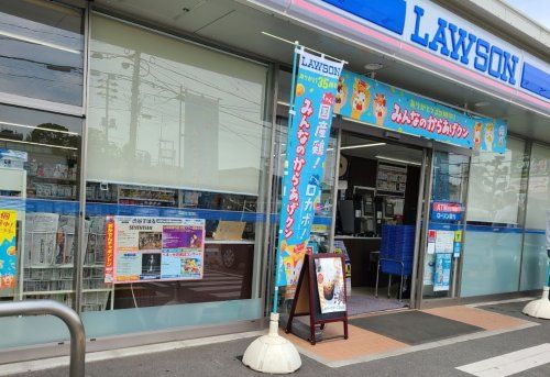 ローソン 岡山桜橋三丁目店の画像