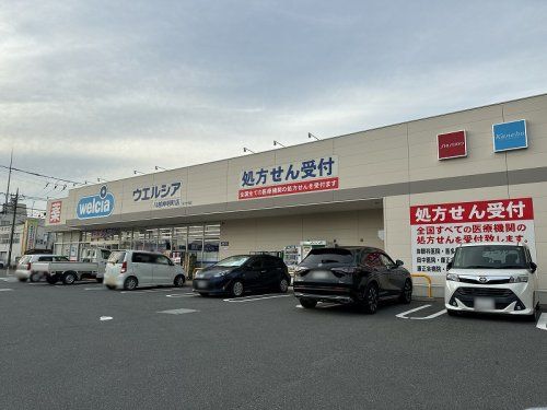 ウエルシア川越神明町店の画像