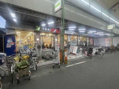 食品館アプロ 天下茶屋店の画像