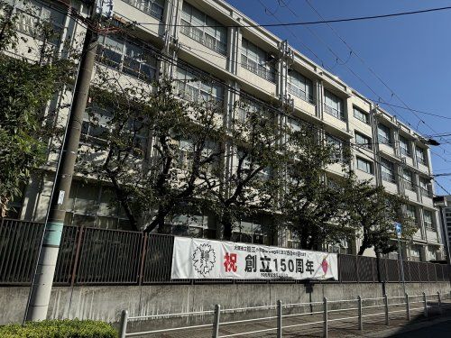 大阪市立鯰江小学校の画像