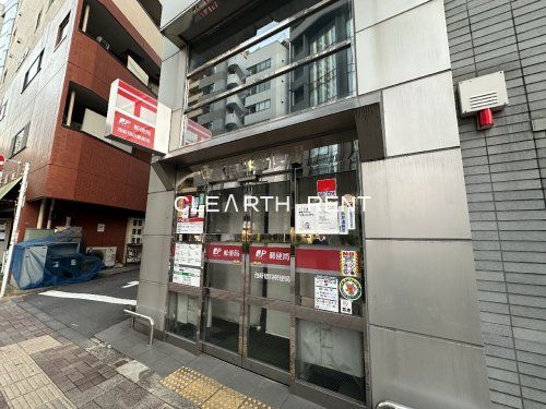 西新宿四郵便局の画像