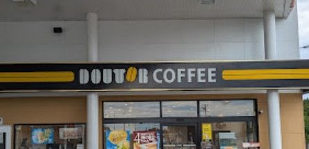 ドトールコーヒーショップ EneJetいわき中央インターチェンジ店の画像