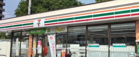 セブンイレブン いわき内郷みまや店の画像