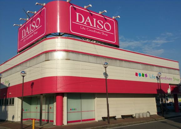 ザ・ダイソー DAISO 千葉若葉店の画像