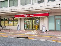 アイン薬局 新大久保店の画像