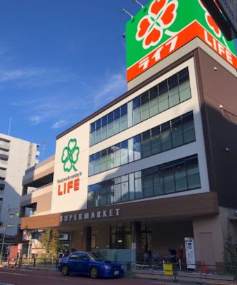 ライフ東日暮里店の画像