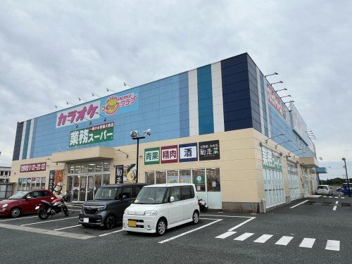 業務スーパー 八代永碇町店の画像