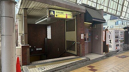 千林大宮駅の画像