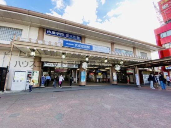 京成成田駅の画像