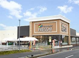 FRESSAY(フレッセイ) クラシーズ連取店の画像