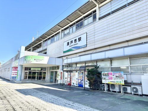 瀬戸市駅の画像