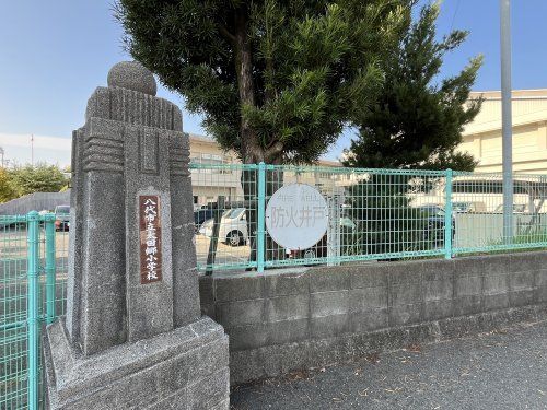 八代市立太田郷小学校の画像