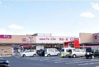 マックスバリュ 左京山店の画像