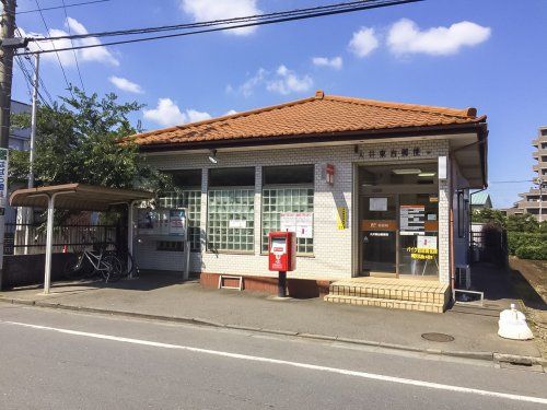 大井東台郵便局の画像