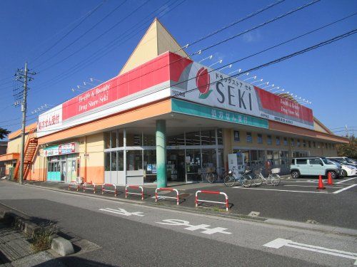 ドラッグストアセキ　白岡中央店の画像