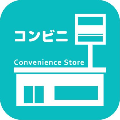 セブンイレブン 富士見上沢1丁目店の画像