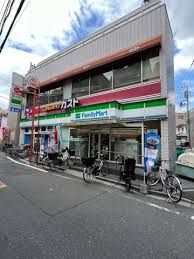 ファミリーマート 野方駅南店の画像