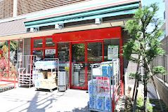 まいばすけっと 南田中1丁目店の画像