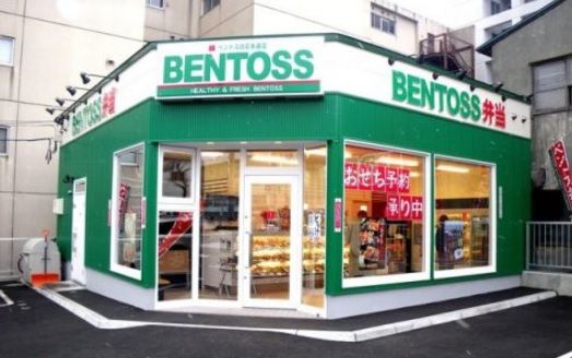 ベントス新琴似店の画像