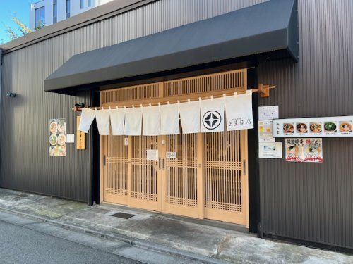 上星商店の画像