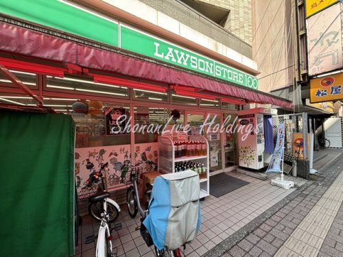 ローソンストア100 桜木町駅前店の画像