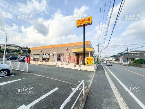 ジョイフル 久留米御井町店の画像