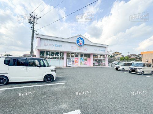 西松屋 久留米みいまち店の画像