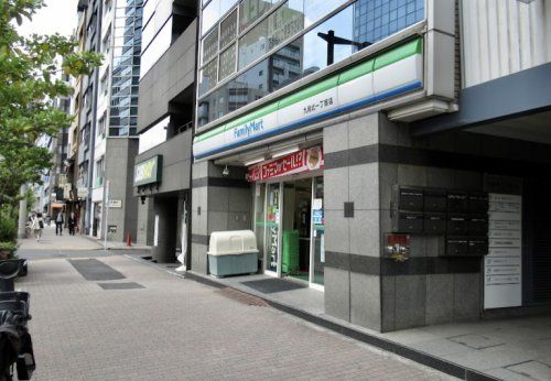 ファミリーマート 九段北一丁目店の画像