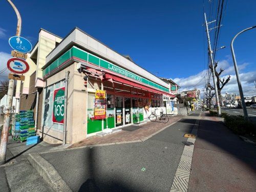 ローソンストア100 LS東淀川菅原店の画像