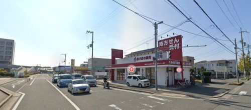 あけぼの薬局和歌山ろうさい病院前店の画像